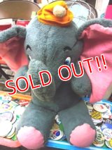 ct-110112-01 Dumbo / 70's Plush Toy (Big size)