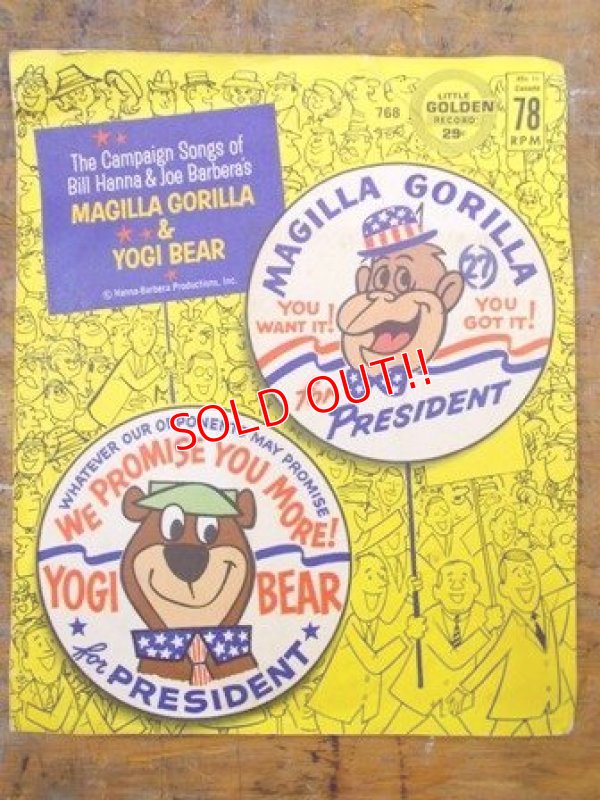 画像1: ct-121010-80 Yogi Bear & Magilla Gorilla / 60's Record