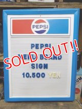 dp-121009-03 Pepsi / 80's Restaurant Menu board sign 