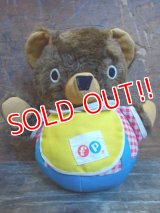 fp-130129-02 Fisher Price / 1970's Cuddly Cub Chime Bear #719