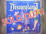 ct-110105-03 Music From Disneyland / 60's-70's Record