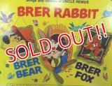 ct-121127-13 BRER RABBIT / 70's Record