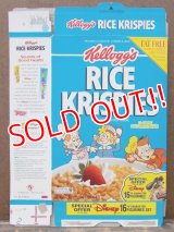 ct-130507-01 Kellogg's / Rice Krispies 90's Cereal Box (A)