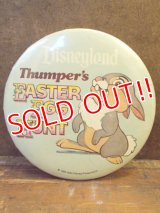 pb-100626-04 Disneyland  / '85 Thumper's Easter Egg Hunt Pinback