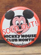 pb-909-14 Disneyland / Mickey Mouse Club Month Pinback