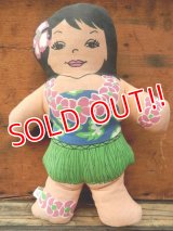 ct-131007-02 C&H Sugar  / 80's Hawaiian Girl Pillow doll (B)