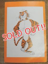 ad-1218-19 esso / Tango Tiger Sticker (B)