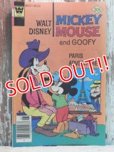 bk-131211-07 Mickey Mouse and Goofy / Whitman 1977 Paris Adventure Comic