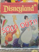 bk-140114-04 Disneyland Magazine / February 13, 1973 NO.53