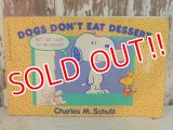 bk-131121-09 PEANUTS / 1987 Dogs Don't Eat Dessert Comic