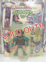 ct-140429-44 Teenage Mutant Ninja Turtles / Playmates 1992 Samurai Michelangelo