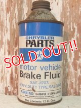 dp-140508-35 Chrysler / Vintage Brake Fluid Can