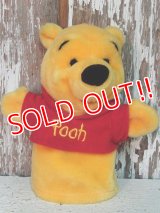 ct-140516-66 Winnie the Pooh / Mattel 90's Hand Puppet