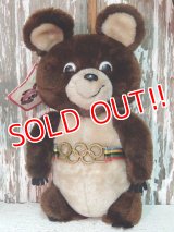 ct-140318-03 Misha Bear / R.DAKIN 1979 Plush doll