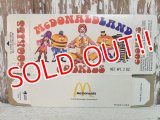 ct-140701-19 McDonald's / McDonaldland 70's Cookie Box