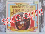 ct-150120-30 Country Bear Jamboree / 70's Record