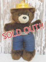 ct-150217-04 Smokey Bear / DAKIN 80's Plush Doll