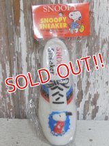 ct-150505-40 Snoopy / ConAgra 80's Latex Squeak Toy "Sneaker"