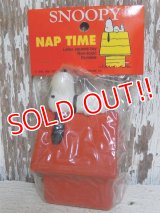 ct-150505-39 Snoopy / ConAgra 80's Latex Squeak Toy "NAP TIME"