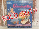 ct-150519-37 Cinderella / 70's Record