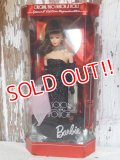 ct-150602-46 Barbie / Mattel 1995 Solo in the Spotlight