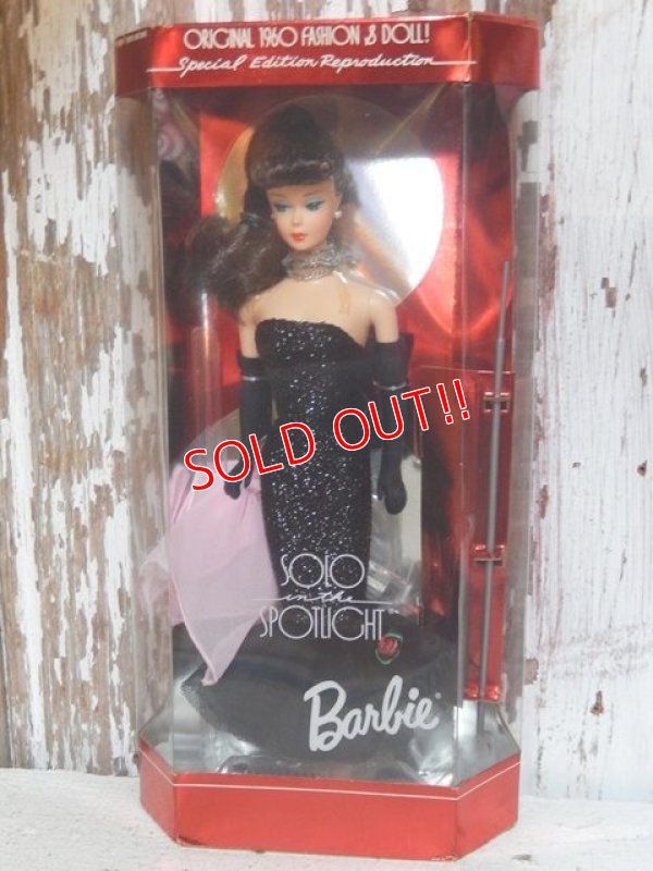 画像1: ct-150602-46 Barbie / Mattel 1995 Solo in the Spotlight