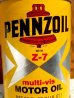 画像2: dp-150701-01 Pennzoil / Z7 Motor Oil Can (2)