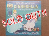 ct-150818-29 Cinderella / 60's Record and  Book