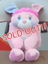 ct-150915-28 Popples / 80's Party Popple Plush Doll                                                                                                                                                                                                                                                                                                                                                                                                                                                                                                                                                                                                                                                                                                                                                                                                                                                                                                                                                                                                                                                                                                                                                                                                                                                                                                                                                                                                                                                                                                                                                                                                                                                                                                                                                                                                                                                                                                                                                                                                                                                                                                                                                                                                                                                                                                                                                                                                                                                                                                                                                                                                                                                                                                                                                                                                     