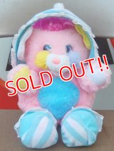 ct-150915-26 Popples / 80's Cribsy Popple Plush Doll                                                                                                                                                                                                                                                                                                                                                                                                                                                                                                                                                                                                                                                                                                                                                                                                                                                                                                                                                                                                                                                                                                                                                                                                                                                                                                                                                                                                                                                                                                                                                                                                                                                                                                                                                                                                                                                                                                                                                                                                                                                                                                                                                                                                                                                                                                                                                                                                                                                                                                                                                                                                                                                                                                                                                                                                     