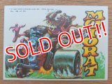 ct-150701-28 Topps / Weird Wheels Sticker No.28 of 55