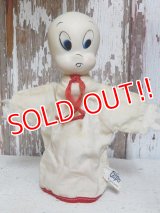 ct-151118-39 Casper / Gund 50's Puppet