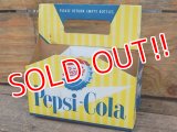 dp-151224-04 Pepsi Cola / Vintage Paper Bottle Carrier