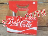 dp-151224-04 Coca Cola / Vintage Paper Bottle Carrier