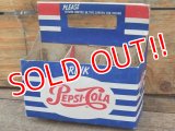 dp-151224-04 Pepsi Cola / Vintage Paper Bottle Carrier