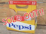 dp-151224-04 Pepsi Cola / Vintage Paper Bottle Carrier