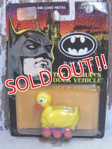 dp-160113-16 BATMAN Returns / ERTL 90's The Penguin's Duck Vehicle