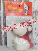 ct-160519-14 Snoopy / ConAgra 80's Flying Ace Squeaky Toy