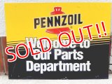 dp-160823-12 Pennzoil / 90's W-side Plastic Sign