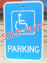 dp-160817-08 PARKING Sign