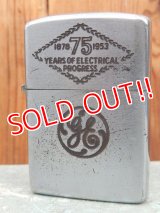 dp-160901-21 General Electric / 50's Zippo