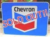 dp-161010-03 Chevron / Highway Metal sign