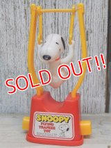 ct-161218-09 Snoopy / AVIVA 70's Flying Trapeze Toy