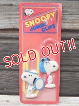 ct-170501-54 Snoopy / 1970's-1980's Jumbo Clips