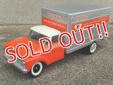 dp-170701-25 U-HAUL / NYLINT 1966 Truck