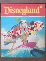 ct-170801-01 Disneyland Magazine / April 10, 1973 NO.61