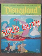 ct-170801-01 Disneyland Magazine / September 12, 1972 NO.31