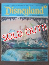 ct-170801-01 Disneyland Magazine / July 25, 1972 NO.24