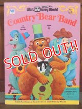 ct-171109-17 Country Bear Jamboree / Whitman 1971 Book