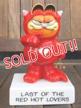 ct-171201-03 Garfield / 1970's Red Devil Ceramic Display